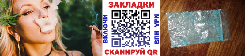 Виды наркоты Алупка Бошки Шишки Alpha-PVP Меф мяу мяу