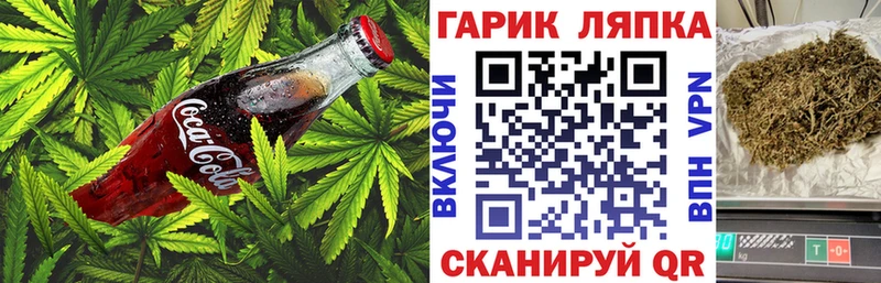 кракен вход  Алупка  Cannafood конопля 
