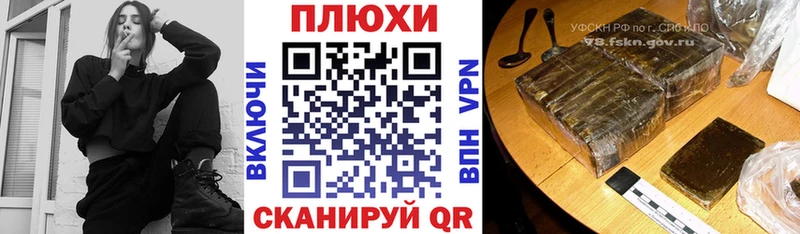 ГАШ хэш Алупка