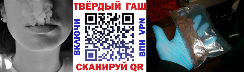 ГАШ ice o lator  кракен маркетплейс  Алупка  дарнет шоп 