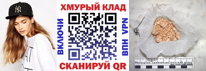 Героин гречка купить сайты Алупка