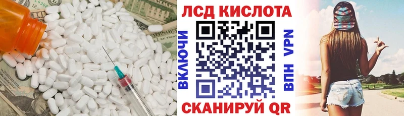 мориарти клад  Алупка  LSD-25 экстази ecstasy 
