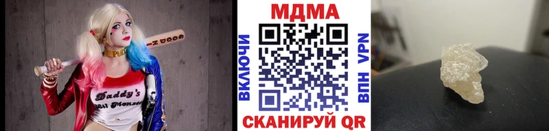 блэк спрут зеркало  что такое   Алупка  МДМА кристаллы 