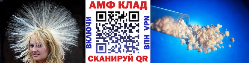 Метамфетамин витя  Алупка 