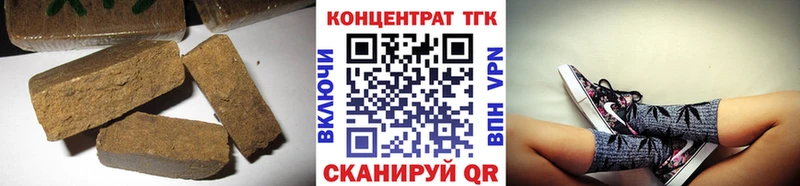 Дистиллят ТГК концентрат  Алупка 