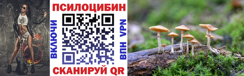 сайты даркнета формула  продажа наркотиков  Алупка  Галлюциногенные грибы мухоморы 